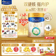 美素佳兒（Friso）皇家幼兒配方奶粉 3段（1-3歲幼兒適用）乳鐵蛋白 (新國標) 皇家3段 800g 6罐 【專(zhuān)享】