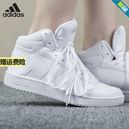 阿迪達(dá)斯 （adidas）板鞋女鞋夏季新款NEO運(yùn)動(dòng)鞋健身潮流百搭小白鞋高幫休閑鞋 B42099 36.5 (225mm)