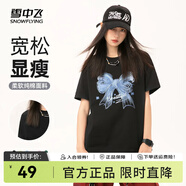 雪中飛白色短袖t恤女2025新款夏季純棉寬松半袖運(yùn)動(dòng)休閑風(fēng)簡約M 黑色|8056-17036F (女款) M