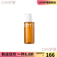 primera芙莉美娜【官方】芙莉美娜Primera補水抗敏感西蘭花潔面洗面奶孕 卸妝油卸妝潔面200ml