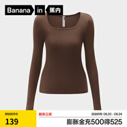 蕉內（Bananain）熱皮501+女士保暖內衣內搭秋衣防寒肌底衣顯瘦打底衫莫代爾秋冬 【方領(lǐng)】甜栗棕 XL