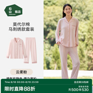 松山棉店【商場(chǎng)同款】睡衣女情侶家居服男士睡衣棉加莫代爾開衫套裝 女士-馬刺繡-云柔粉 XL （女士170，男士180）