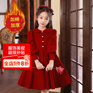 澄殼浩浩兒童裙子秋冬女童打底裙6-12歲中大童連衣裙款女孩子保暖外穿長袖 酒紅色加絨款 150 -