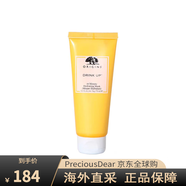 悅木之源（Origins）一飲而盡保濕面膜75ml保濕補(bǔ)水夜間肌膚密集修護(hù) 75ml