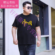 夢夢奇夏季男加肥加大中國風(fēng)短袖T恤寬松胖子穿時尚休閑打底薄款體恤 黑色 金中國 M 100-110斤