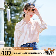 betu百圖女裝春秋設(shè)計(jì)感拼接襯衣條紋百搭上衣七分袖襯衫女2203T39 紅色 S
