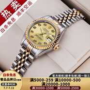 【二手99新】勞力士女表日志69173自動機械腕表 精鋼 內(nèi)鉆刻時尚名表后鑲鉆后盤狗牙圈 26MM表徑金盤大鉆