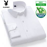 花花公子（PLAYBOY）大碼純棉長袖襯衫男士春秋季中青年休閑全棉磨毛條紋襯衣爸爸裝 8801 抗皺竹纖維 38