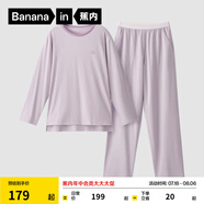 蕉內(nèi)（Bananain）棉棉305H男女士睡衣睡褲純棉情侶家居服套裝春秋季長袖長褲不悶汗 【女士】粉紫 M