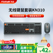 方正Founder無線鍵鼠套裝 104鍵辦公鍵盤帶數(shù)字鍵 全尺寸電腦筆記本臺式機外接人體工學(xué)便攜輕薄輕音鼠標鍵盤