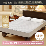 水星家紡宿舍床墊艾草抑菌床護(hù)墊A類綁帶款薄墊雙人床墊保護(hù)套 180×200cm