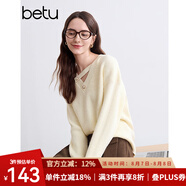 百圖betu女裝冬季新款毛衣V領(lǐng)不對稱(chēng)鏤空柔軟舒適毛衣女2410T43 杏色 M
