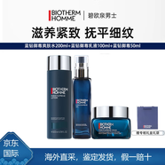 碧歐泉（BIOTHERM）藍(lán)鉆御尊緊致淡紋三件套男士護(hù)膚品套裝送男友生日禮物送女友 爽膚水+乳液+面霜【配禮盒禮袋】