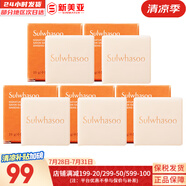 雪花秀（SULWHASOO）套裝滋陰滋盈水乳套盒補(bǔ)水保濕修復(fù)滋潤(rùn)去黃男女士護(hù)膚品禮盒韓國(guó) 宮中蜜皂人參潔面皂25g*5塊
