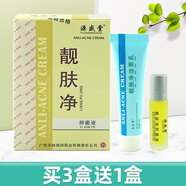 源盛堂原鈹藥師痘螨凈靚膚凈植物精華壹加壹抑菌液潔面乳肌膚抑菌 #1#