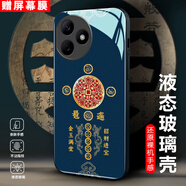 白胖虎白胖虎適用榮耀x50i+手機殼高端鋼化玻璃硬殼男女款文字時尚個性鏡頭全包防摔散熱耐臟保護套超薄 液態(tài)玻璃殼-藍-金玉滿堂JS211 榮耀X50i+【贈屏幕膜】