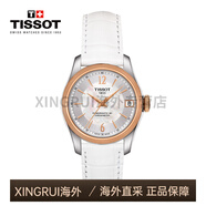 天梭（TISSOT）【天文臺認證】寶環(huán)系列80機械機芯白色母貝盤(pán)女表 【天文臺認證】T108.208.26.117.