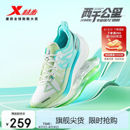 特步（XTEP）兩千公里一代跑鞋男子運動鞋網(wǎng)面透氣輕便減震耐磨體考男跑步鞋