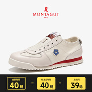 夢特嬌（MONTAGUT）一腳蹬休閑 米藍 39