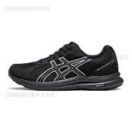 亞瑟士（asics）ASICS亞瑟士GEL-CONTEND 7 CN男女緩震跑鞋 黑色【男】 39