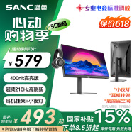 SANC盛色24.5英寸超頻210Hz 旋轉(zhuǎn)升降Fast IPS顯示器 耳機掛架小夜燈 原生200Hz 電競電腦屏幕N50Pro5+