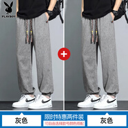 花花公子厚款棉麻休閑褲秋冬新款寬松直筒闊腿男褲潮流百搭亞麻長(cháng)褲子 748灰色+灰色【換洗搭配】 L 【建議110-130斤穿】