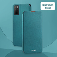莫凡榮耀PLAY4T手機殼華為PLAY4TPRO保護套pro硅膠honor全包防摔 榮耀Play4[青山黛]送全屏鋼化膜
