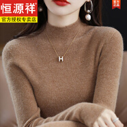 恒源祥半高領(lǐng)100%純羊毛衫女冬季套頭加厚毛衣修身百搭羊毛針織打底衫 金駝色 M 建議95-110斤穿