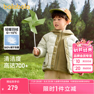 巴拉巴拉童裝兒童羽絨服冬男童女童寶寶外套搖粒絨兩件套時(shí)尚撞色 豆綠40044 白鴨絨 100cm