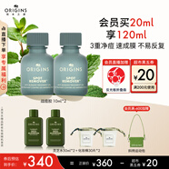 悅木之源（Origins）凈痘凝膠10ml*2水楊酸祛痘精華淡化痘印控油生日禮物送女友26年6