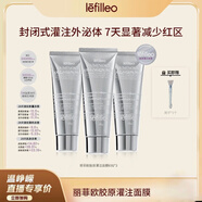 lefilleo韓國lefilleo麗菲歐人皮膠原蛋白灌注光感補水牛奶外泌體抗皺面膜 麗菲歐膠原蛋白人皮光感面膜65g*3支