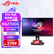 華碩27英寸 XG27UCS 電競顯示器 4K160Hz超頻160Hz Fast IPS 1ms ROG絕神27青春版 XG27UCS 160Hz 華碩ROG XG27UCG 160Hz