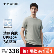 拇指白小T【買(mǎi)1 送1】涼感三代水云棉圓領(lǐng)短袖T恤男女白小丅體恤小白T 【冰柔棉】翠綠男款 XL