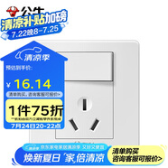 公牛（BULL）開關(guān)插座 G07系列 16A帶開關(guān)插座86型插座面板 G07E204AS 白色