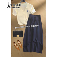 艾美琦美（AIMEIQIMEI）休閑褲女裝夏季新款2025年小個子穿搭一整套減齡衣服闊腿褲子套裝 套裝 M 【體重94斤-105斤】