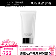 阿瑪尼（ARMANI）黑鑰匙蘊(yùn)能奐顏潔面乳洗面奶補(bǔ)水保濕清潔配件 水保濕清潔
