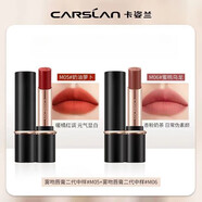 卡姿蘭（Carslan）口紅霧吻唇膏小樣霧面啞光不易沾杯掉色持久慕斯 M05+M06 1g