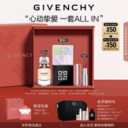 紀(jì)梵希（Givenchy）香彩禮盒四宮格散粉+香水+粉絲絨口紅紀(jì)念日七夕情人節(jié)禮物生日女