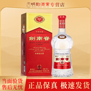 劍南春水晶劍 濃香型 白酒 喜宴宴請(qǐng)名酒 收藏?cái)[柜 中秋送禮 52度 1000mL 1瓶 水晶劍1L