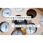 SMC日本SMC壓力表G36-10-01-DNV9000氣動(dòng)元件