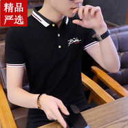 七匹狼夏季男士翻領(lǐng)大碼短袖修身Polo衫青年潮流有領(lǐng)子純棉休閑男裝t恤8062黑色3XL 【建議146-159斤】