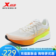 特步（XTEP）【門店同款】騛速5.0跑步鞋男24夏季緩震透氣跑鞋 帆白/熔巖橙/熒光青檸綠 40
