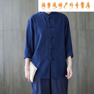 宰摟夏太極服套裝男女練功夫表演中國風(fēng)武術(shù)褲棉麻春秋立領(lǐng)盤(pán)扣打 藏藍色棉麻對襟上衣褲子套裝 160適合100斤左右