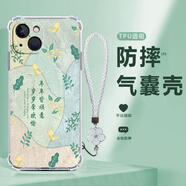 澄澈 適用OPPOA5Pro手機(jī)殼5G新中式古風(fēng)寄語(yǔ)超薄透明全包氣囊四角加厚女時(shí)尚網(wǎng)紅深情書(shū)法文字硅膠殼 透明O-歲歲常歡F+白色手鏈 OPPOA5 5G