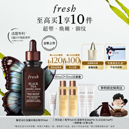 Fresh【李昀銳同款】馥蕾詩紅茶凝時(shí)煥活「普拉提」精華50ml 緊致嫩膚