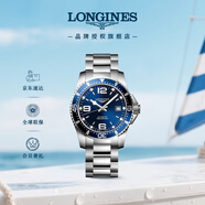 浪琴（LONGINES）瑞士手表 康卡斯?jié)撍盗?機械鋼帶男表七夕禮物L37424966