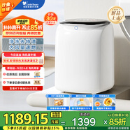 小天鵝（LittleSwan）內(nèi)衣洗衣機全自動 帶烘干洗烘一體 嬰兒洗衣機小型迷你【白精靈PRO】TND5V36E