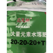 花無(wú)缺大量元素水溶肥葉面肥花卉栽培好肥料 一