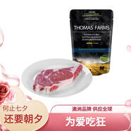 THOMAS FARMS 澳洲安格斯M3原切眼肉牛排300g 長期谷飼牛肉燒烤健身  七夕禮物