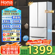 奧馬（Homa）60cm超薄301升變頻節(jié)能一級能效風(fēng)冷無霜雙開門三開門法式多門小型家用白色電冰箱國家補(bǔ)貼301WF/B